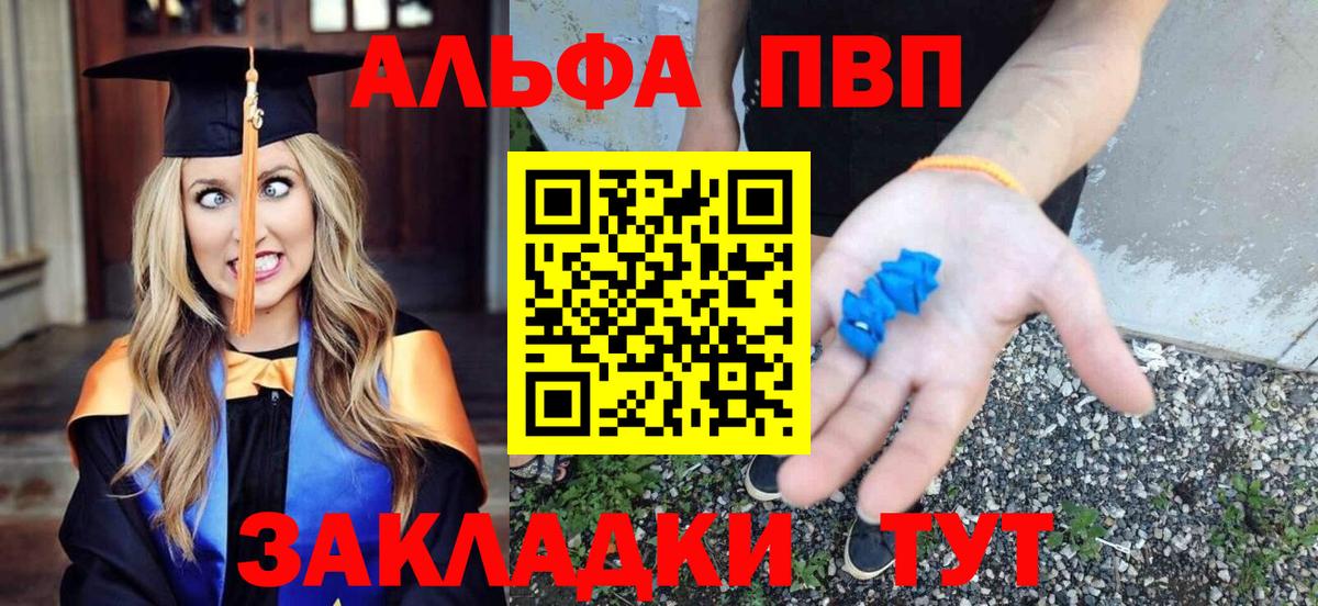 А ПВП СК КРИС Михайловка