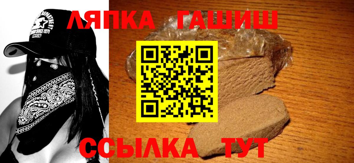 ГАШИШ 40% ТГК Михайловка
