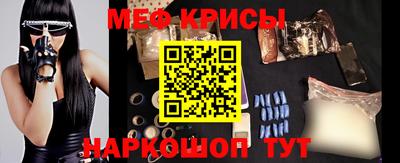 герыч Донецк