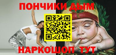 PSILOCYBIN Донской