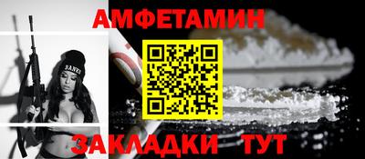 герыч Донецк