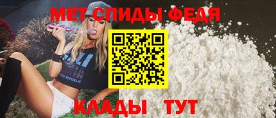 герыч Донецк