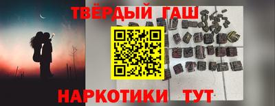 герыч Донецк