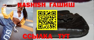 герыч Донецк