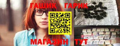 герыч Донецк