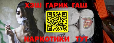 герыч Донецк