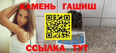 герыч Донецк