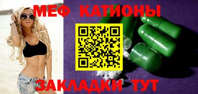 герыч Донецк