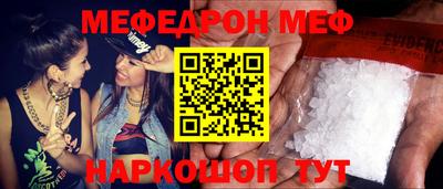 герыч Донецк