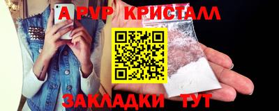 герыч Донецк