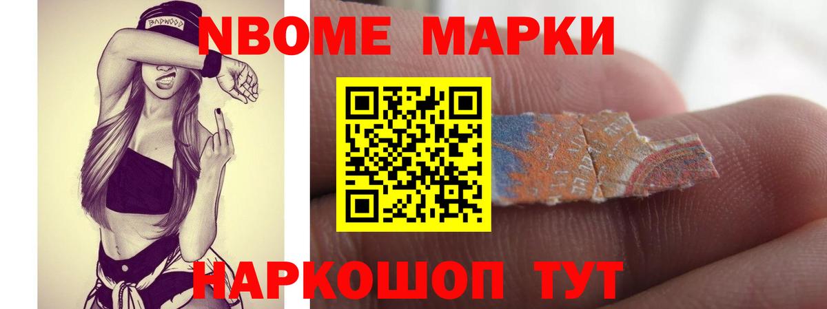 ЛСД экстази кислота Михайловка