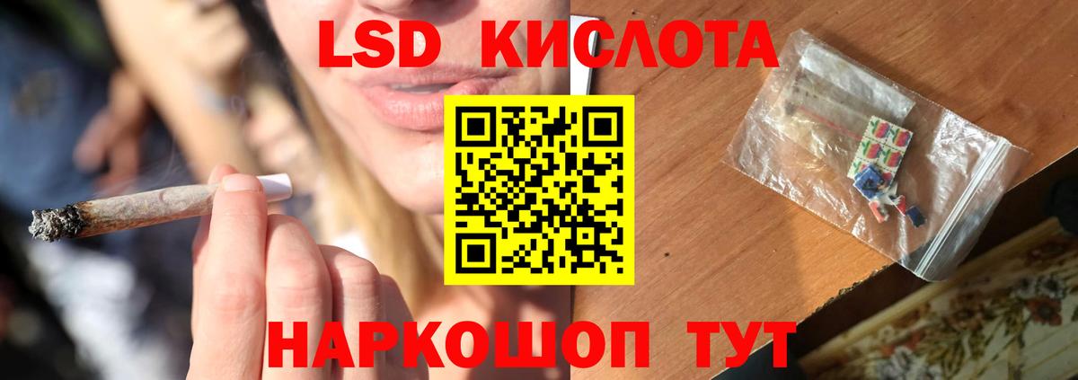 Лсд 25 экстази кислота  Вход с VPN  Михайловка 