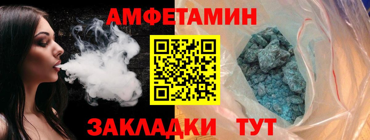 Метамфетамин пудра Михайловка