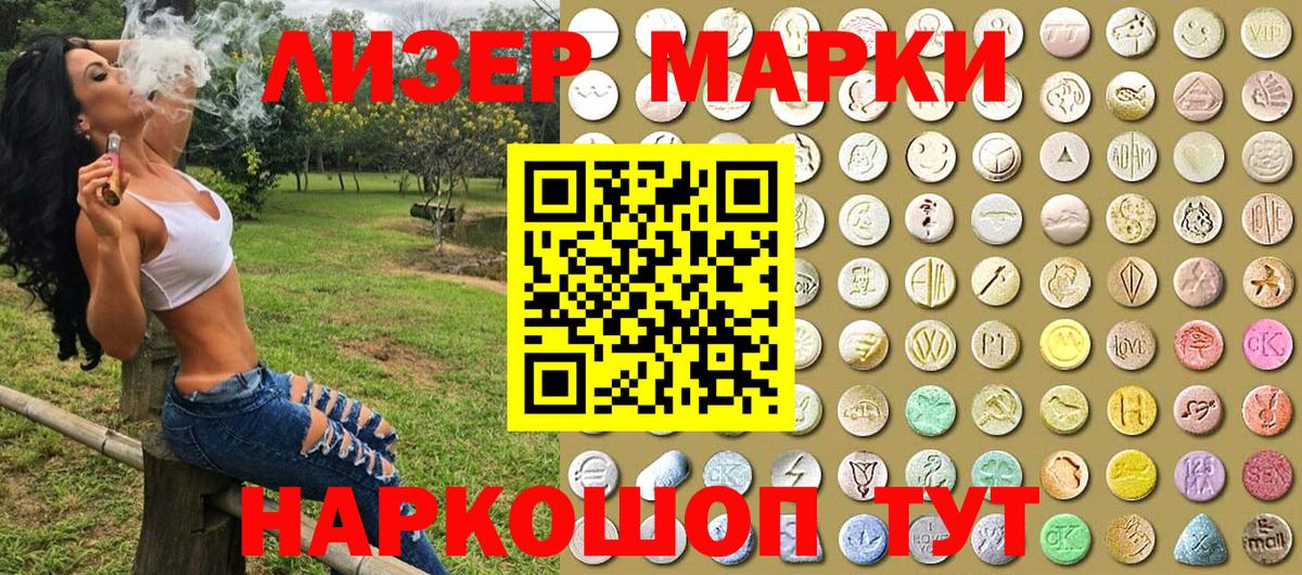 Михайловка  Марки N-bome 1,5мг  Вход с VPN  Марки N-bome 1,5мг 