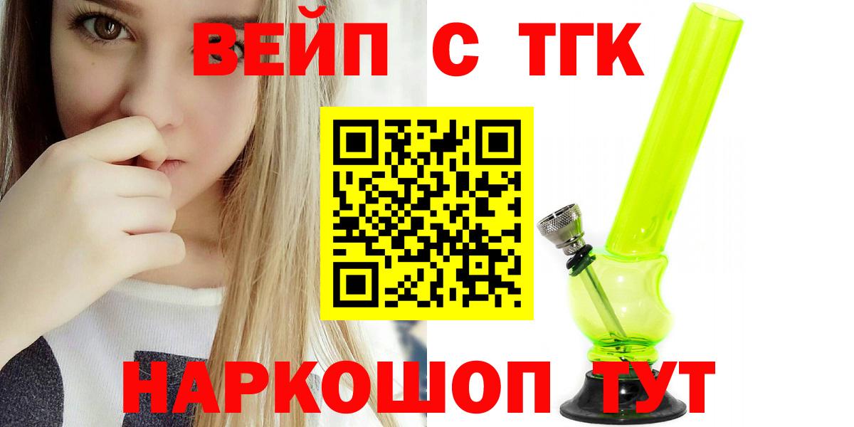 Дистиллят ТГК Wax Михайловка