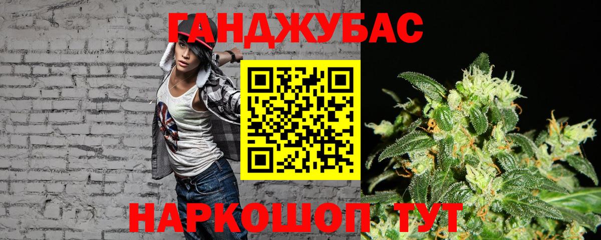 Бошки марихуана THC 21%  Каннабис AK-47  Вход с VPN  Шишки марихуана LSD WEED  МАРИХУАНА сатива  Михайловка 